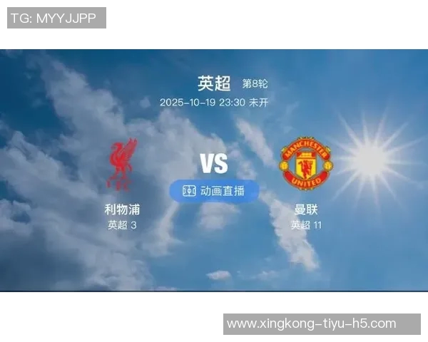 曼联伤情更新马兹拉维或战利物浦利马年底前有望复出